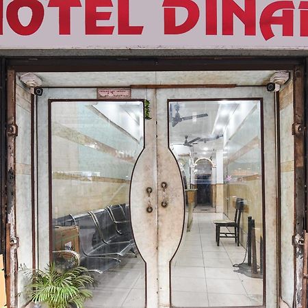 Hotel O Dinar โกลกาตา ภายนอก รูปภาพ